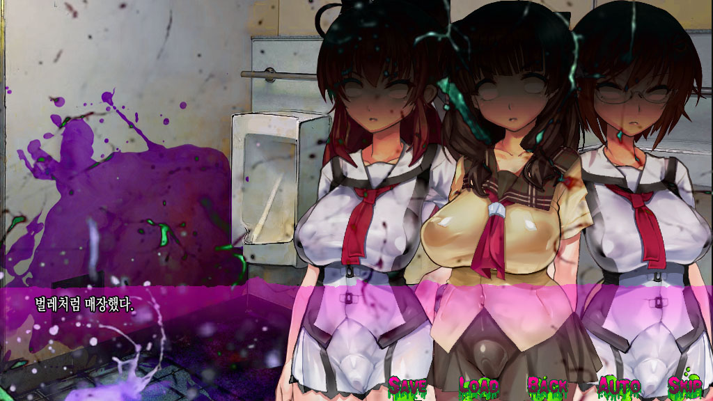 Inyou Kaidan Sennou Byoutou Taimaroku | 음요괴담 세뇌병동퇴마록 page 5 full