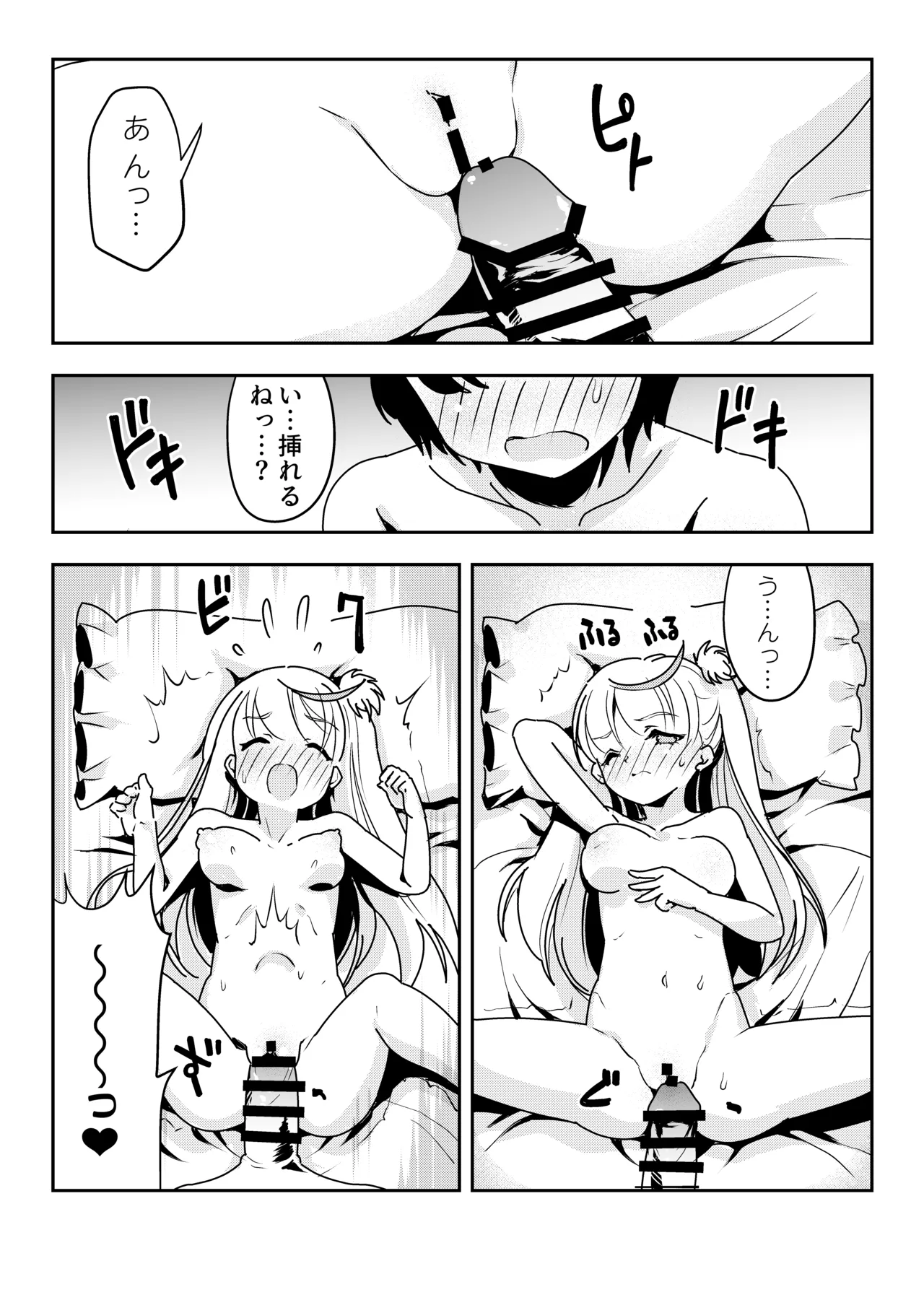 Mama no Yokoyari de Saishuuteki ni Oyakodon ni Naru Hanashi ~Hatsu Kare to no Love Love H wa Daisuki Dakedo 3-ri Issho no Kata ga Motto Kanji Chatta~ page 5 full
