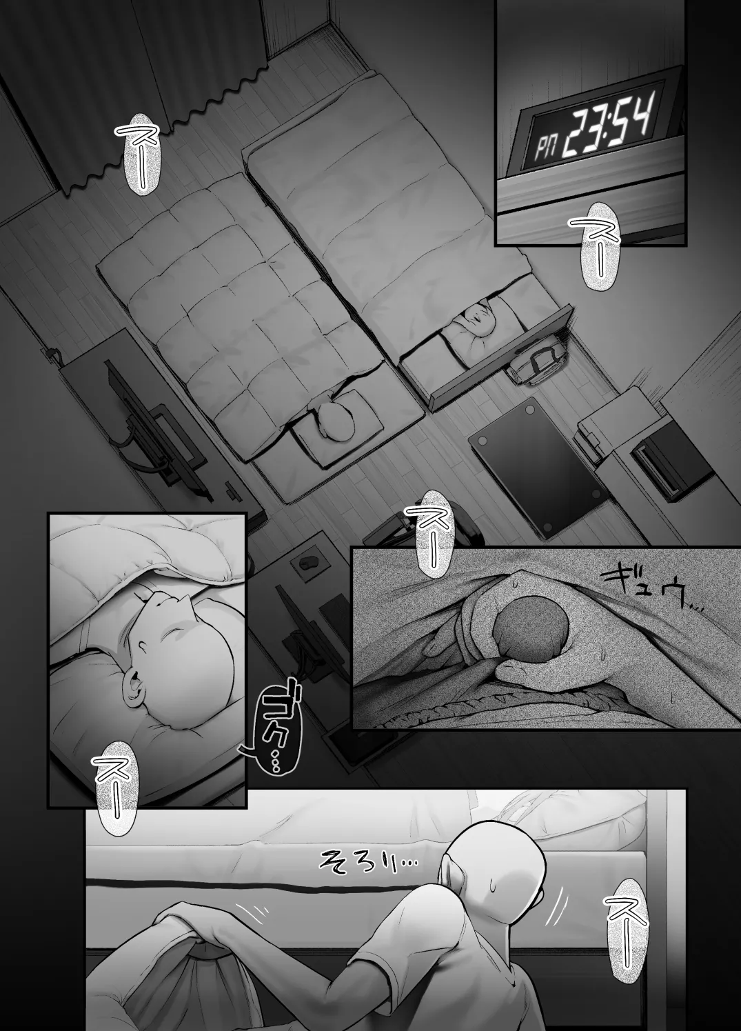 TENSHI GA UTI NI TOMARINIKITA. page 10 full