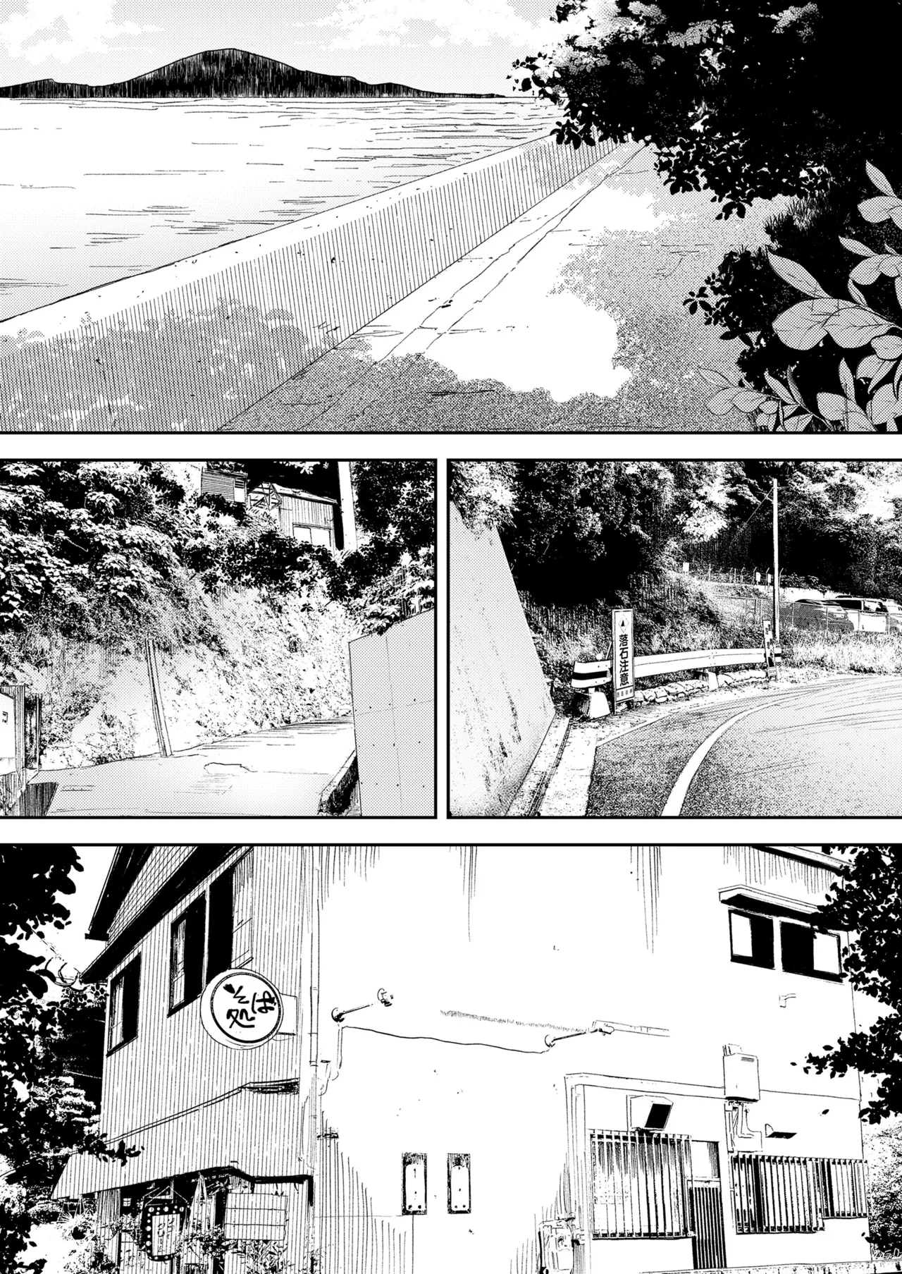 Namima no Pōtorēto | Portrait of a Wave page 7 full