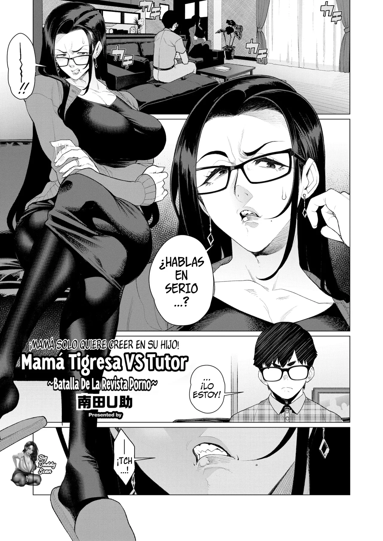 Kyouiku Mama tai kateikyoushi | Mamá Tigresa VS Tutor ~Batalla De La Revista Porno~ page 1 full
