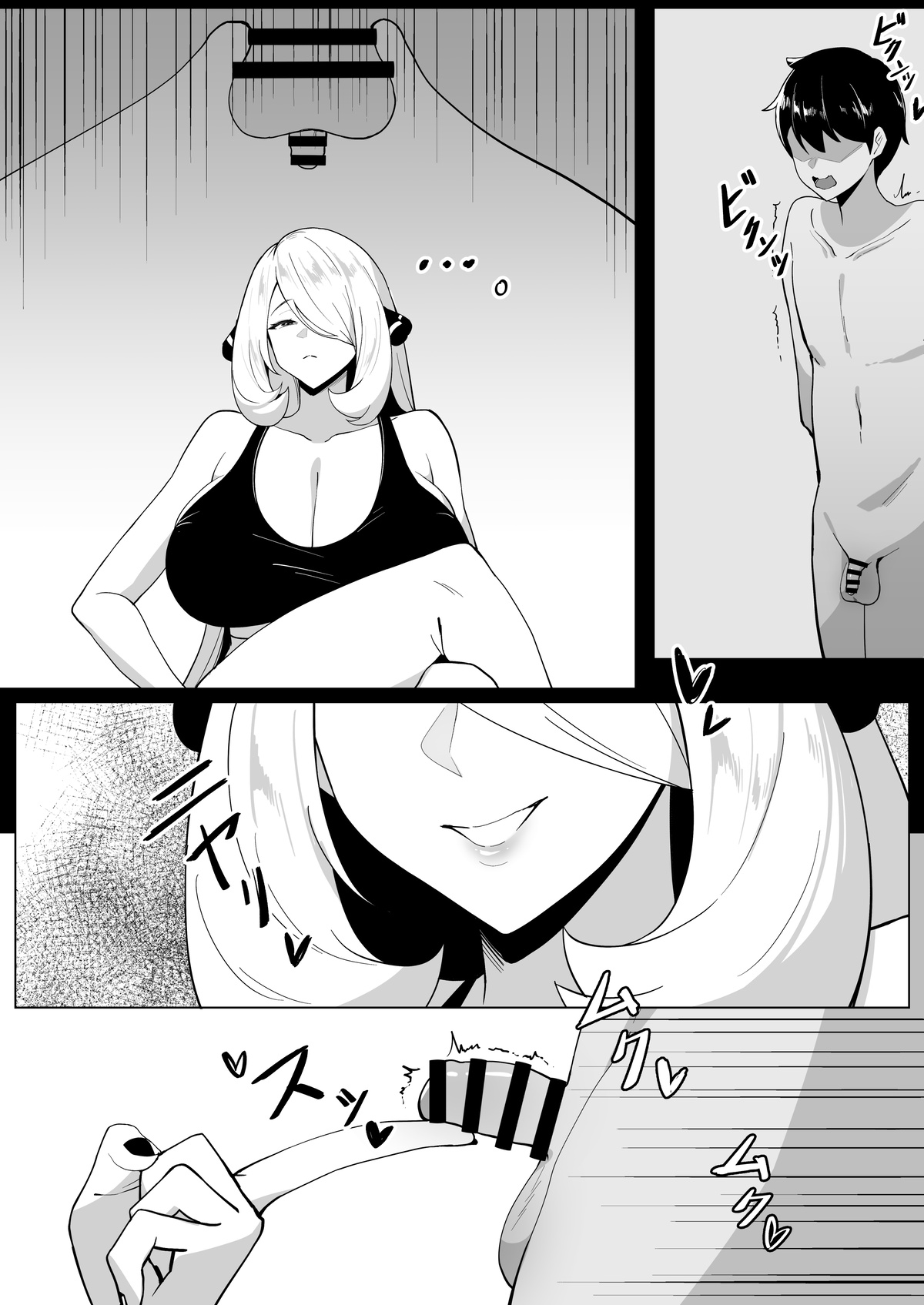 January page 2 full