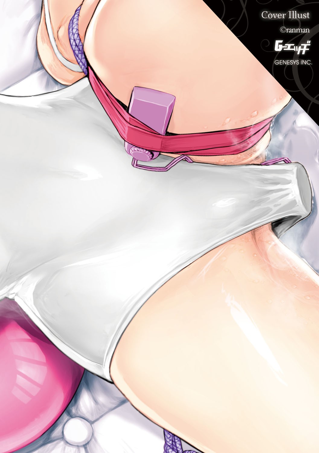 G-Edge Vol.063 page 3 full