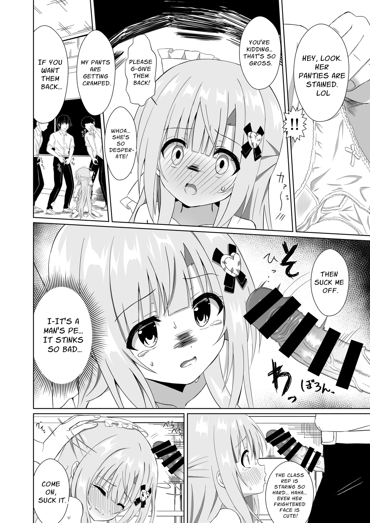 Episode of Tina Soushuuhen | Episode of Tina Compilation page 8 full