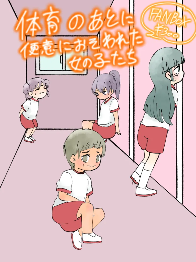 Sha page 8 full