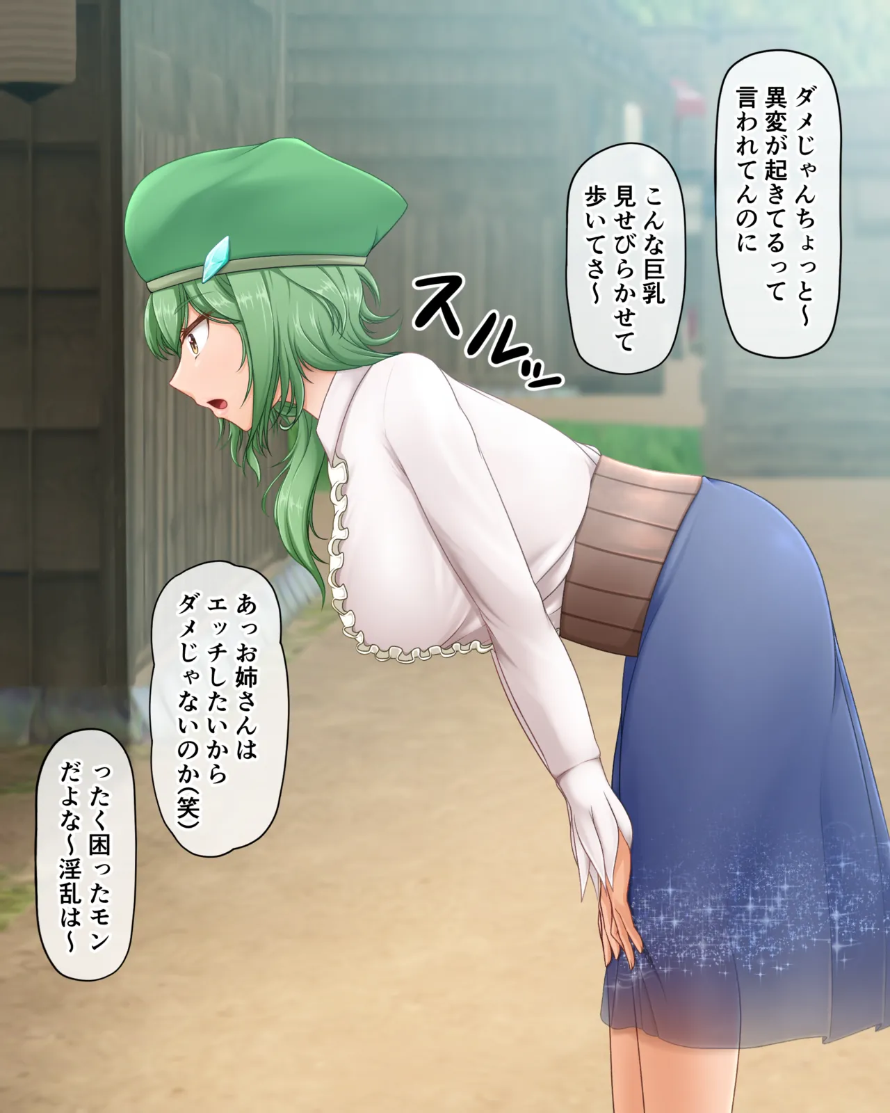 Time Stop Anomaly Investigation Statice-chan page 4 full
