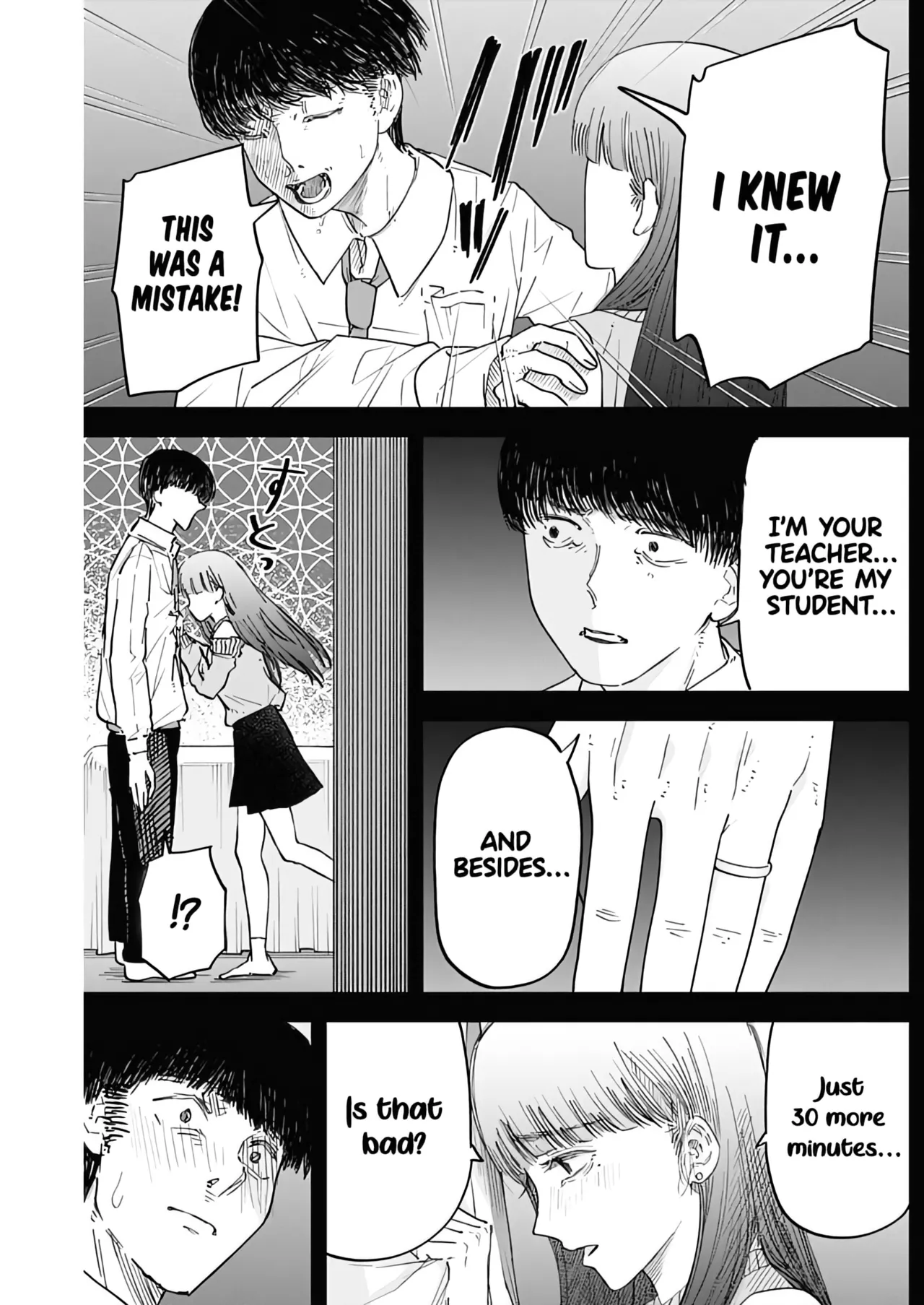 Misao no Keiyaku - CHAPTER 2 page 7 full