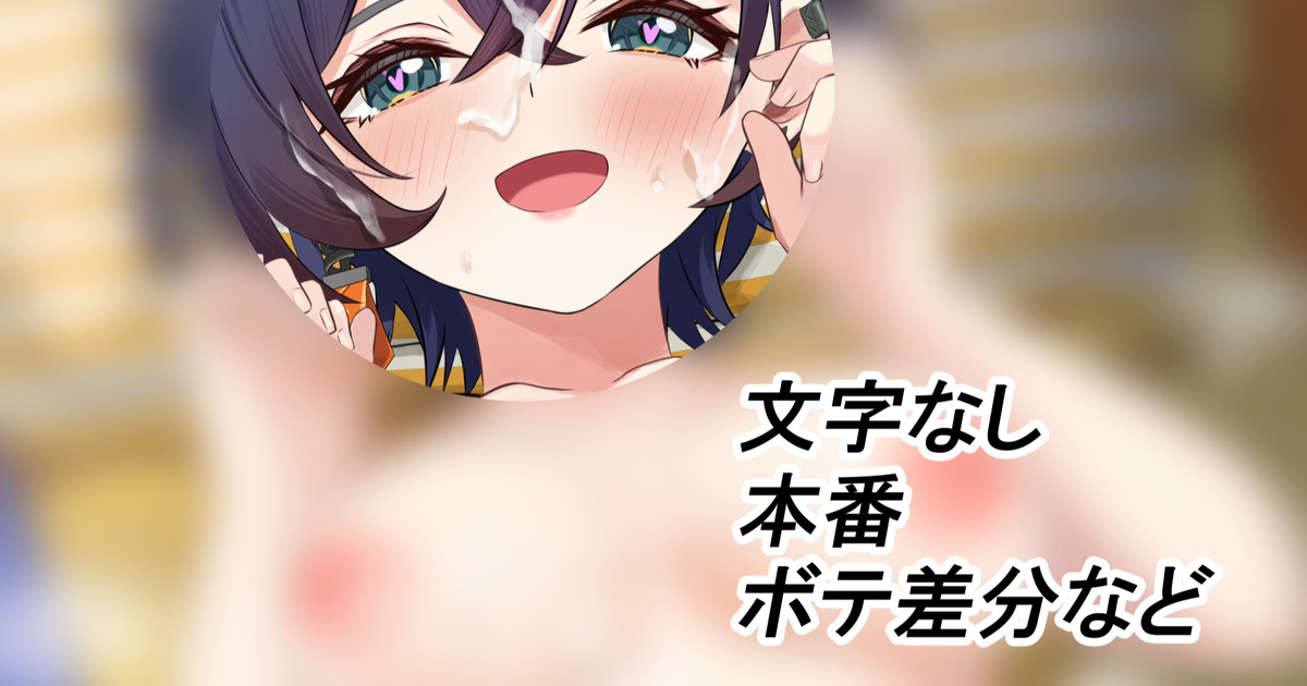 リン page 1 full