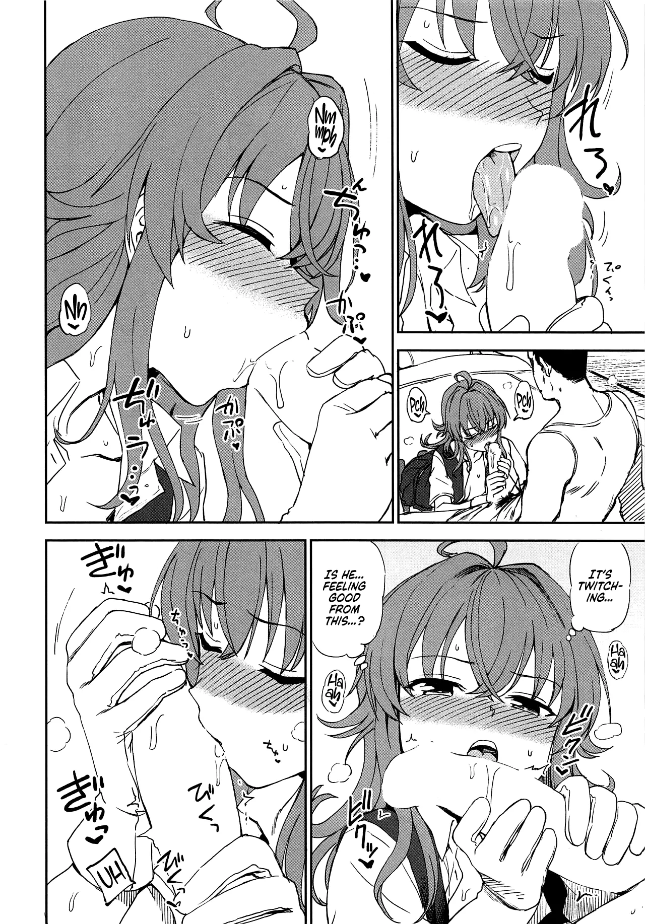 Haru no Arashi page 10 full