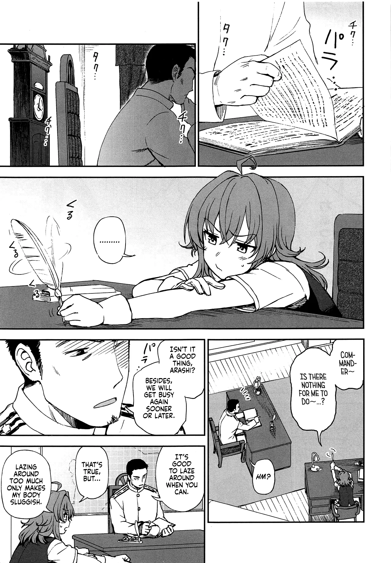 Haru no Arashi page 3 full