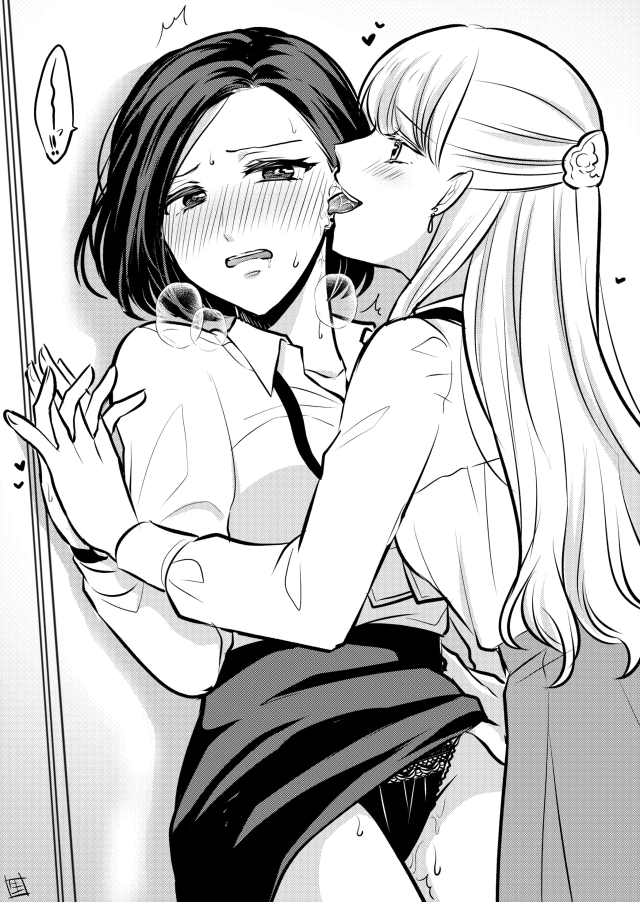 Namaniku page 10 full
