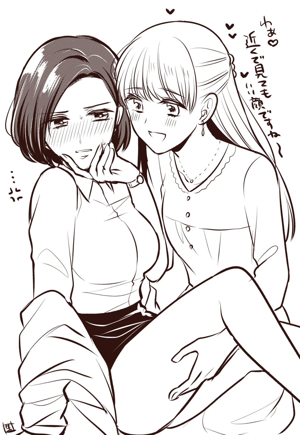 Namaniku page 6 full