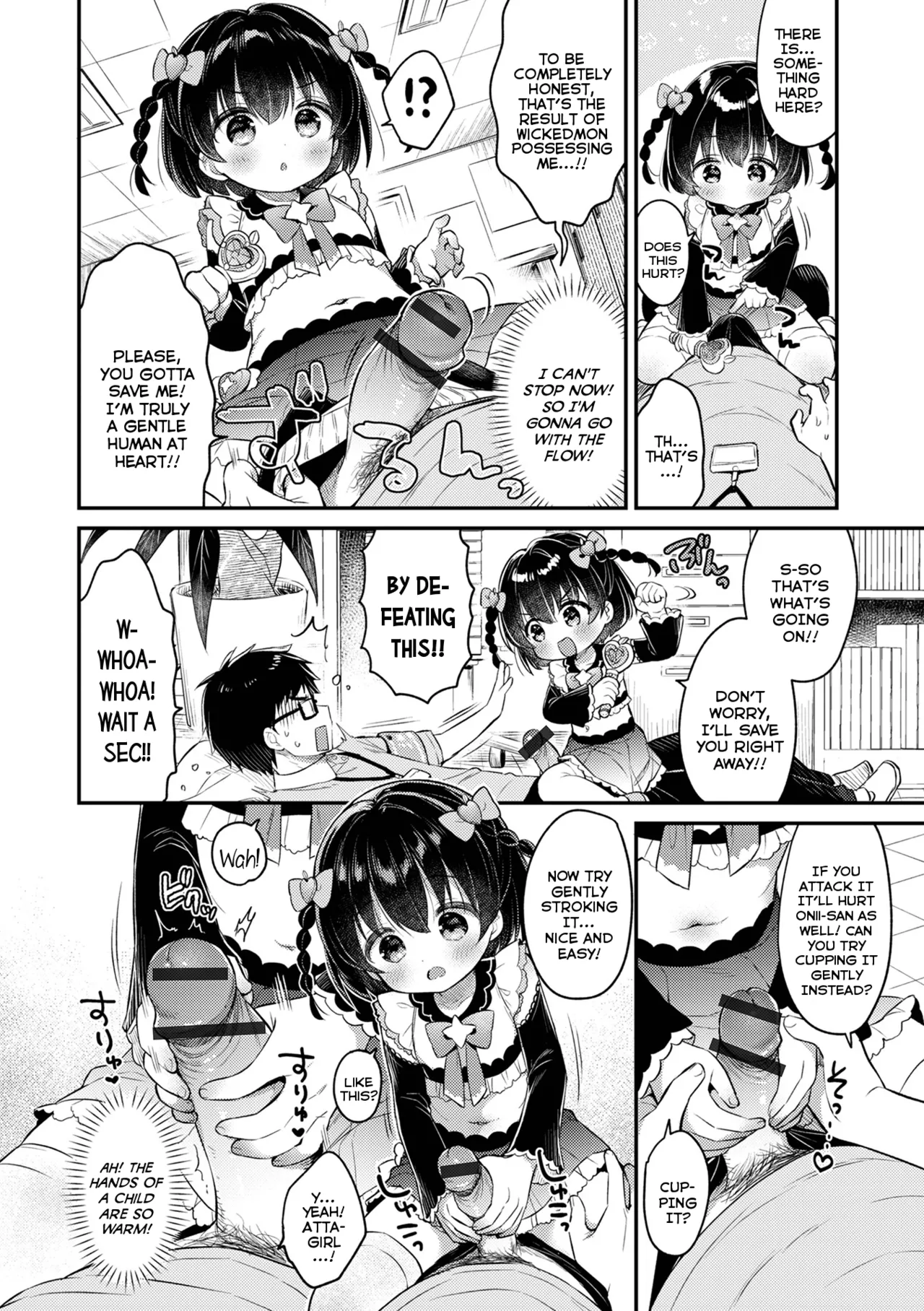 Tasukete! Maigo no Ririna-chan | To The Rescue! The Lost-Child Ririna-Chan page 6 full