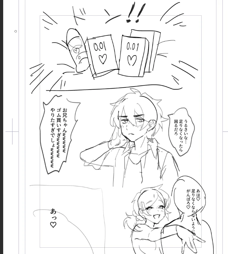 Artist - VtbkKf page 8 full