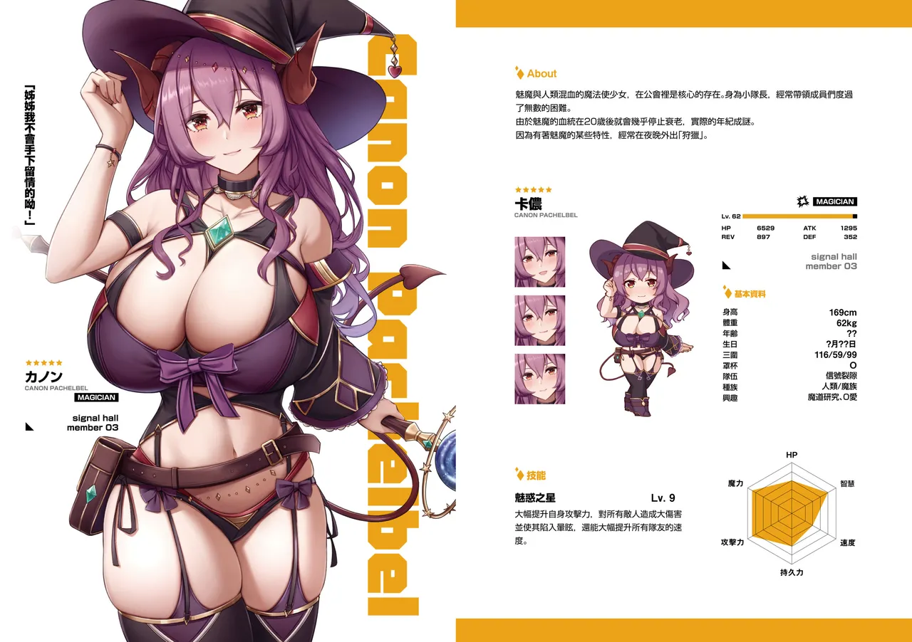 缶子@Fanbox/CG集発売  2025.06.10 page 10 full
