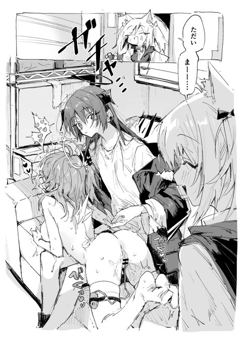 Rapisu page 1 full