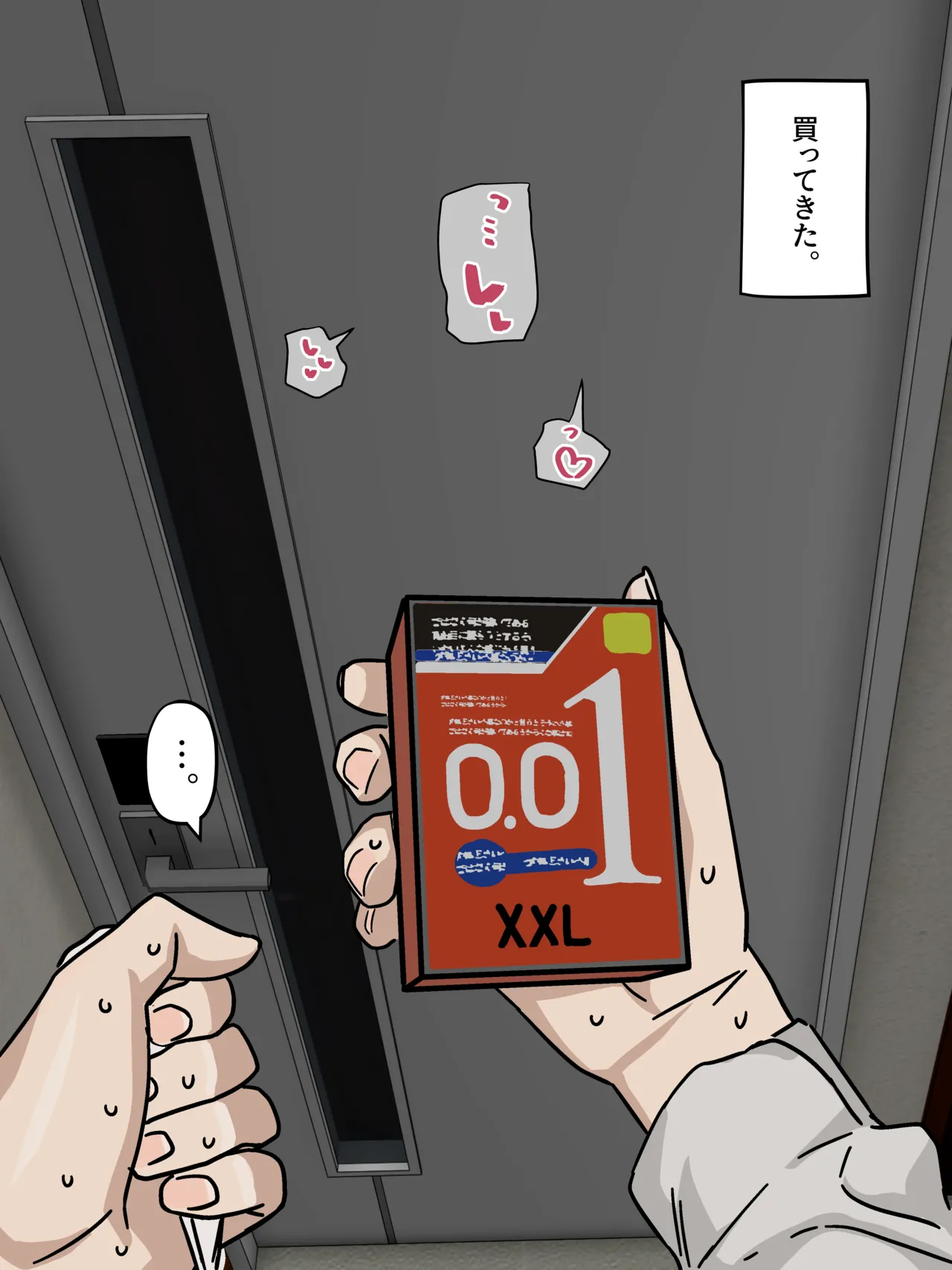 発明部の天才部長、目の前浮気えっち page 3 full