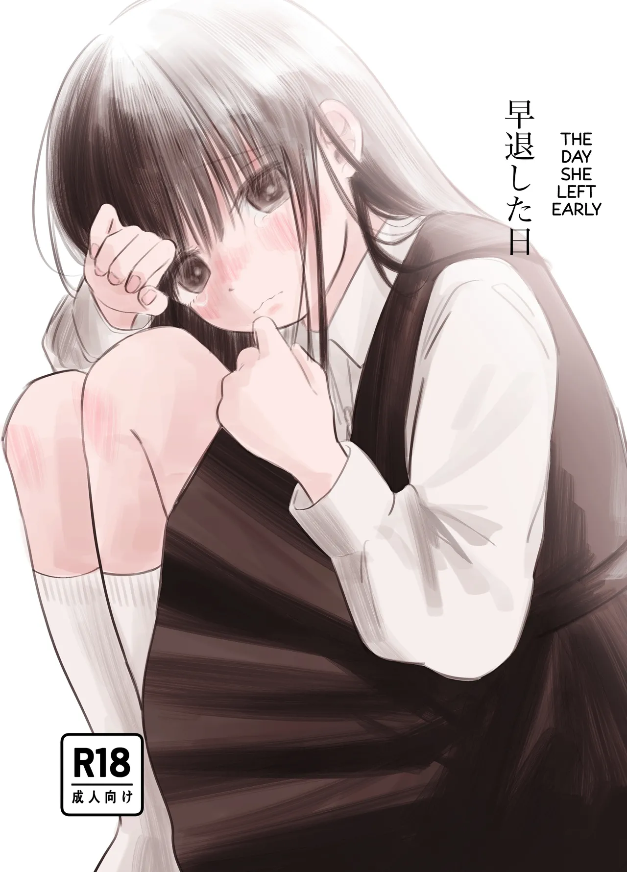 Soutai Shita Hi | The Day She Left Early page 1 full