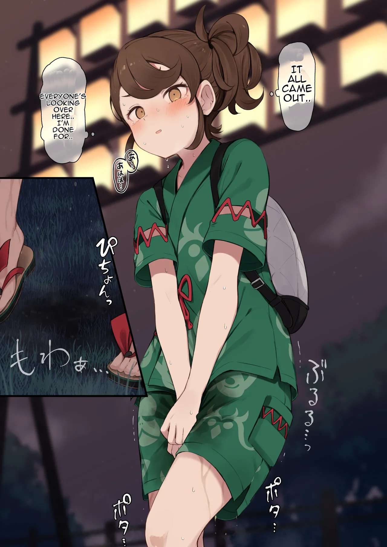 メタルリング page 5 full