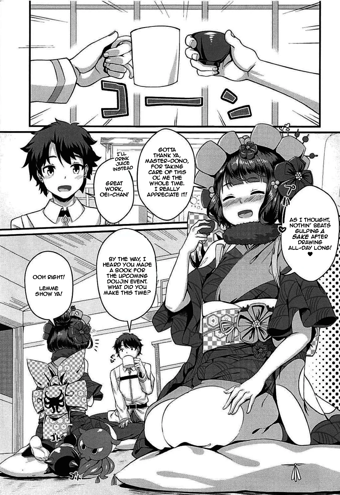 Gagou Isei Tako | Pen-name: Dual Gendered Octopus page 2 full
