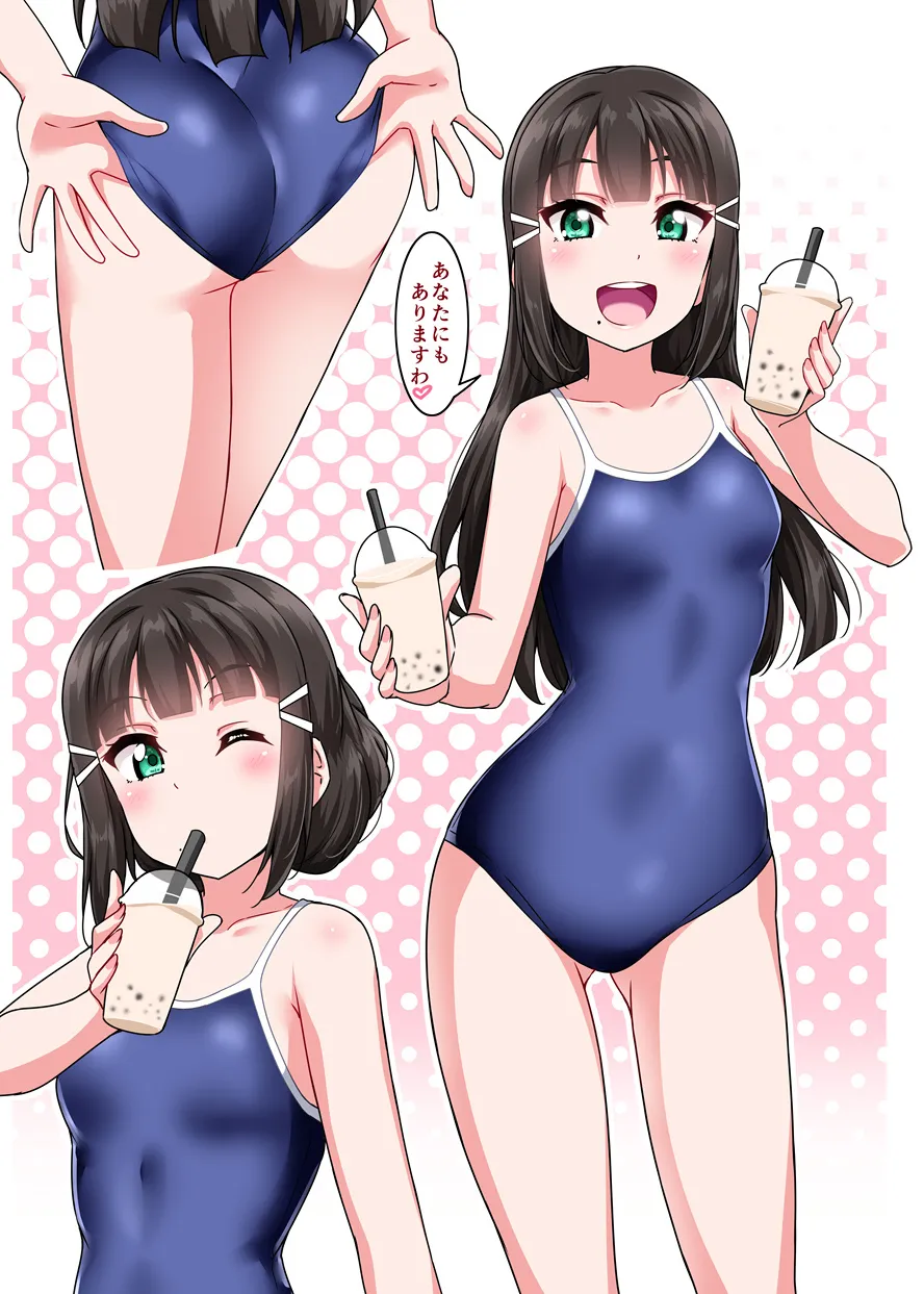 ダイヤ page 1 full