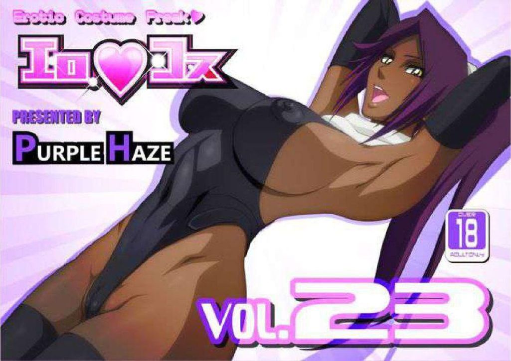 Erocos Vol. 23 page 1 full