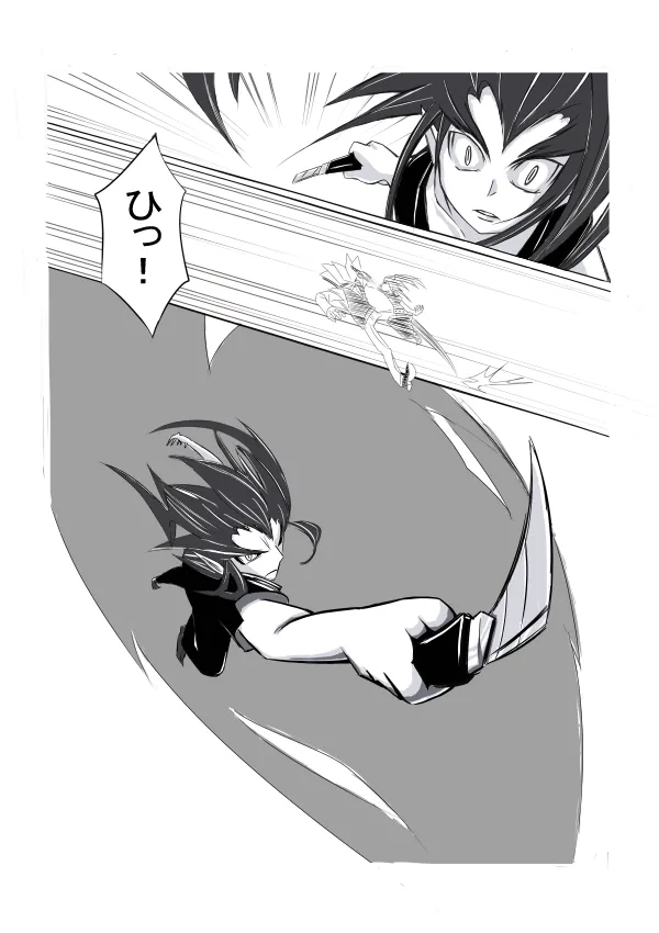 Roni page 10 full