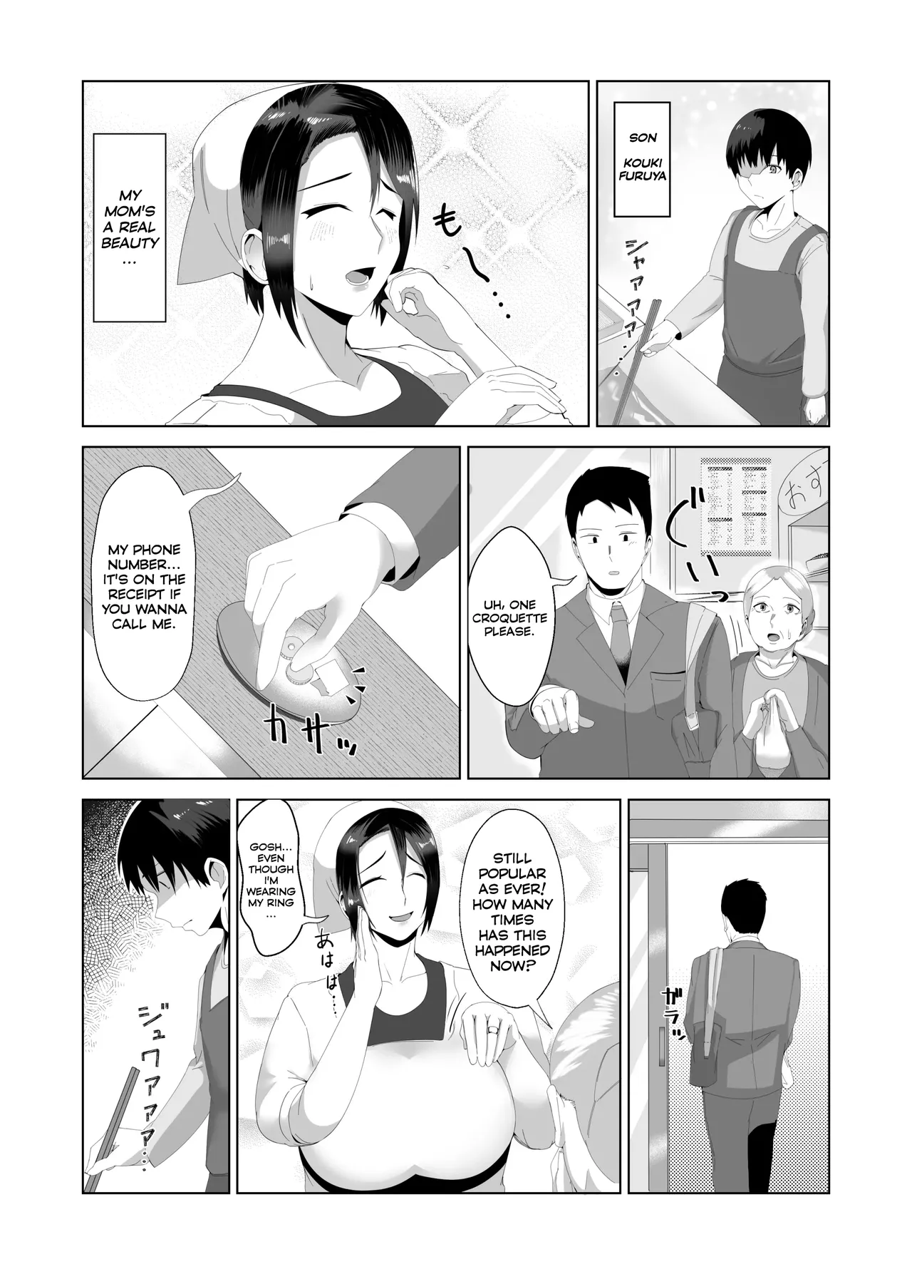 Kaa-san wa Kanbanmusume Nikuyoku ni Kogareta Boshi no Niya | My Mother - The Poster Girl: Two Nights of Forbidden Passion between Mother and Son page 3 full