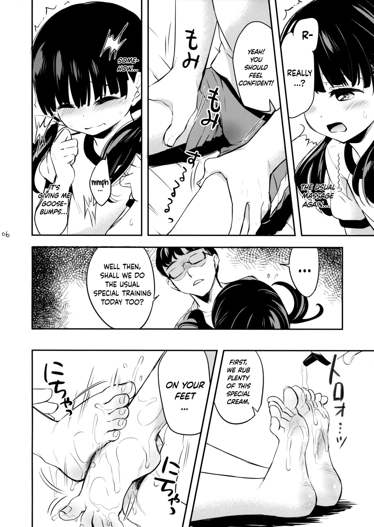 Omiashi Training - A story of a girl who is slow to run & her teacher. page 5 full