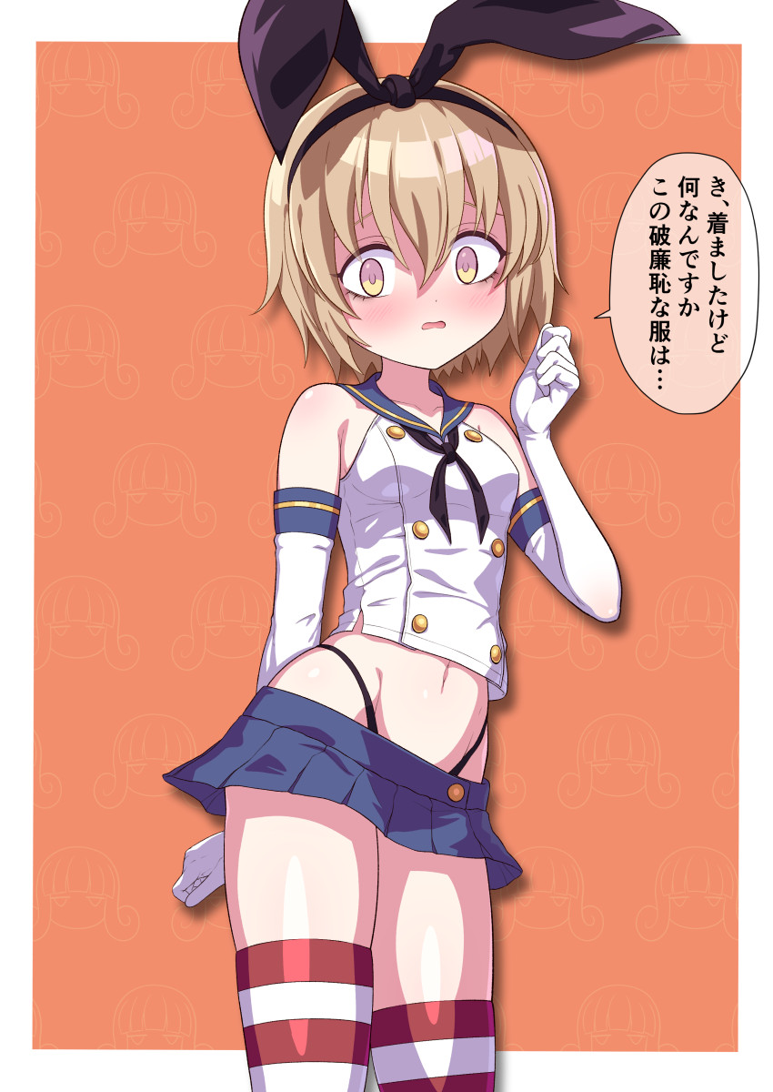 ぺこら_足コキ page 1 full