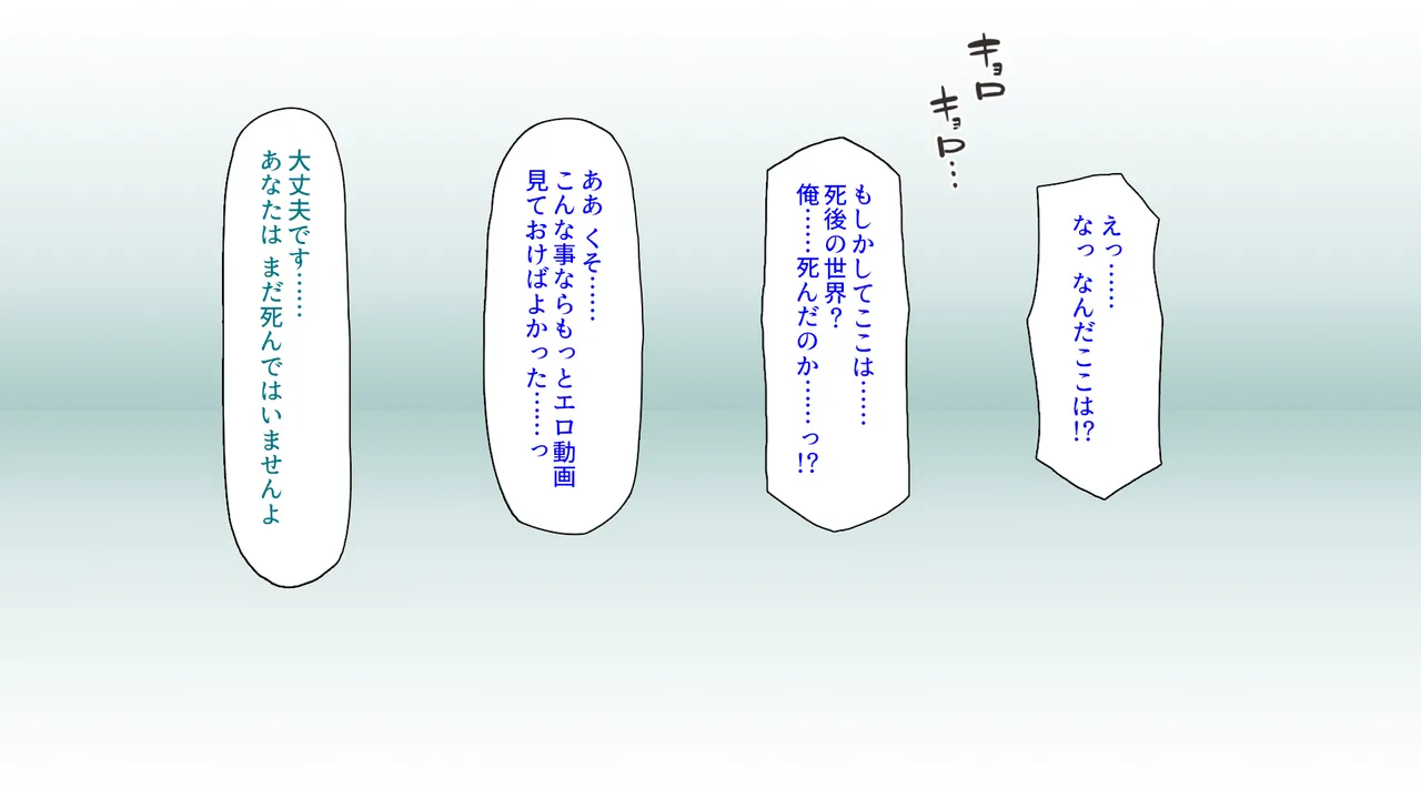 Tsuuhan Skill de Isekai Ero Kaikaku! ~Adult Goods de Sex no Joushiki o Buchi Yaburu!~ page 6 full