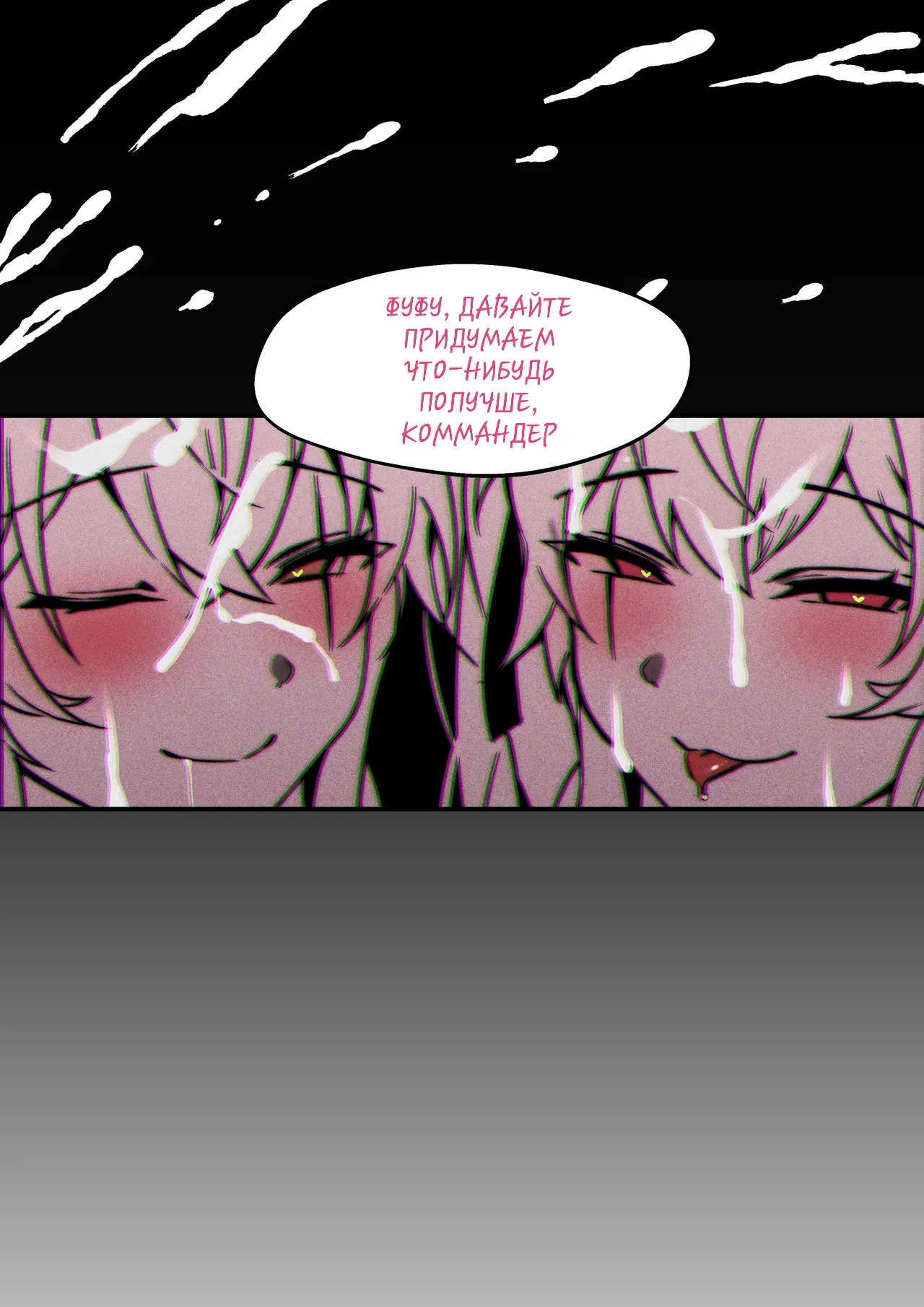 UMP45 & UMP9 Manga page 8 full