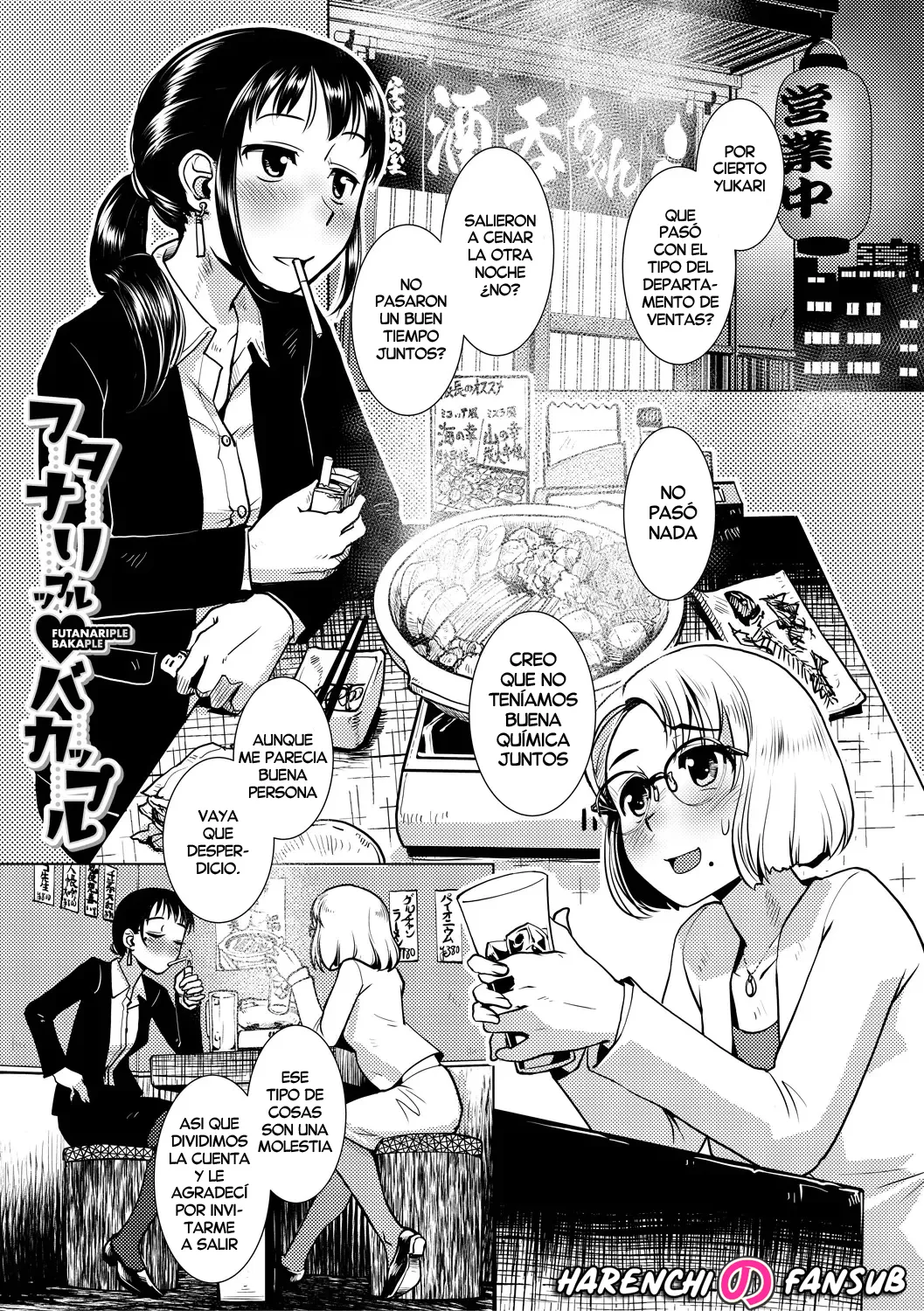 Futanariple ♥ Bakaple page 1 full
