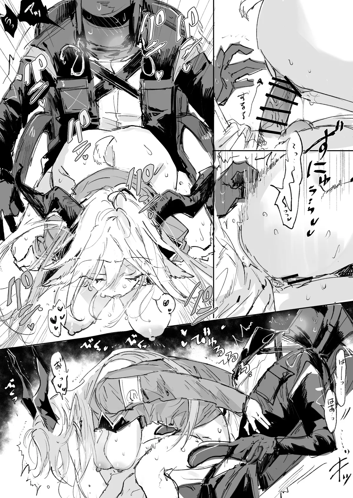 Rapisu page 10 full