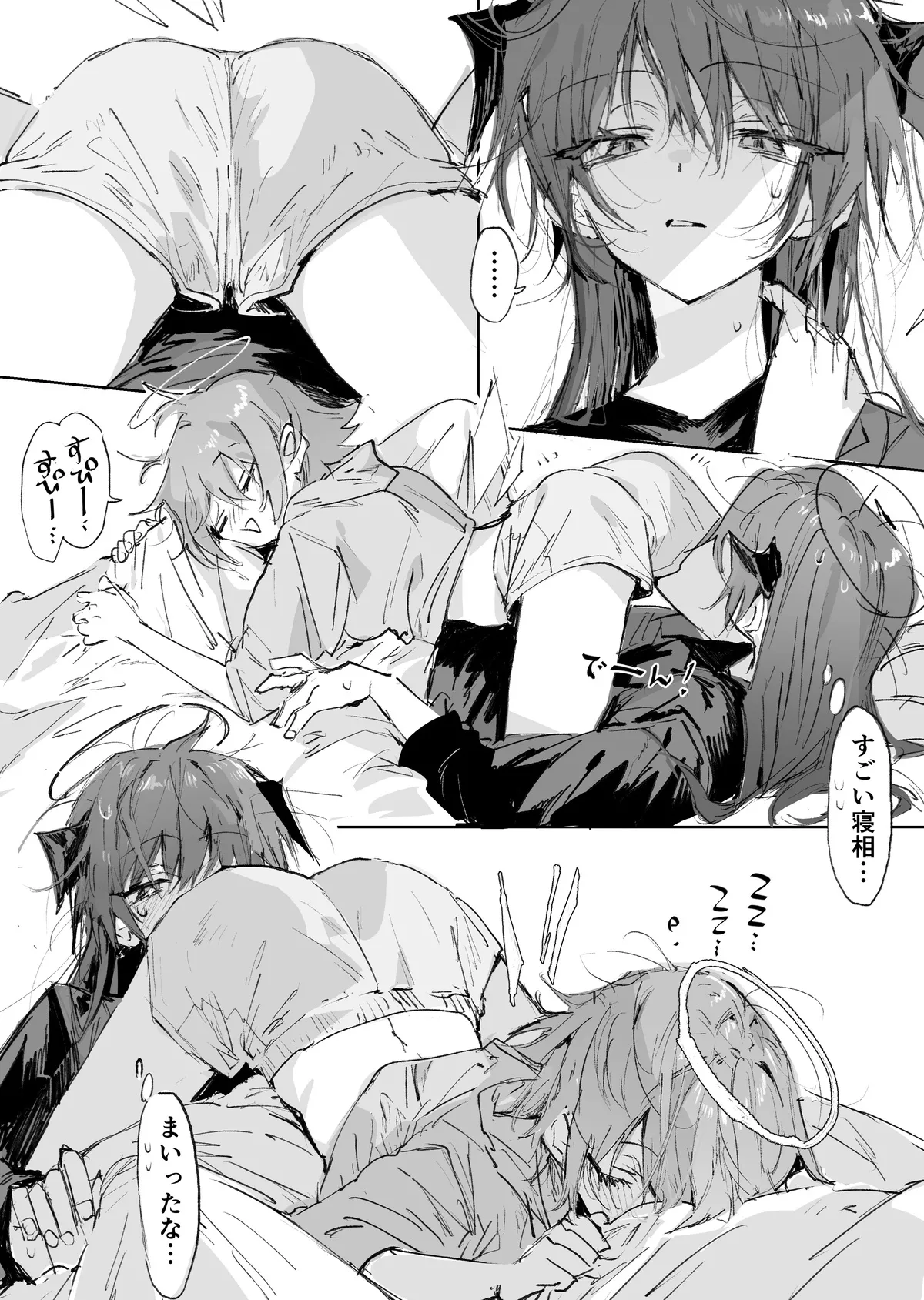 Rapisu page 4 full