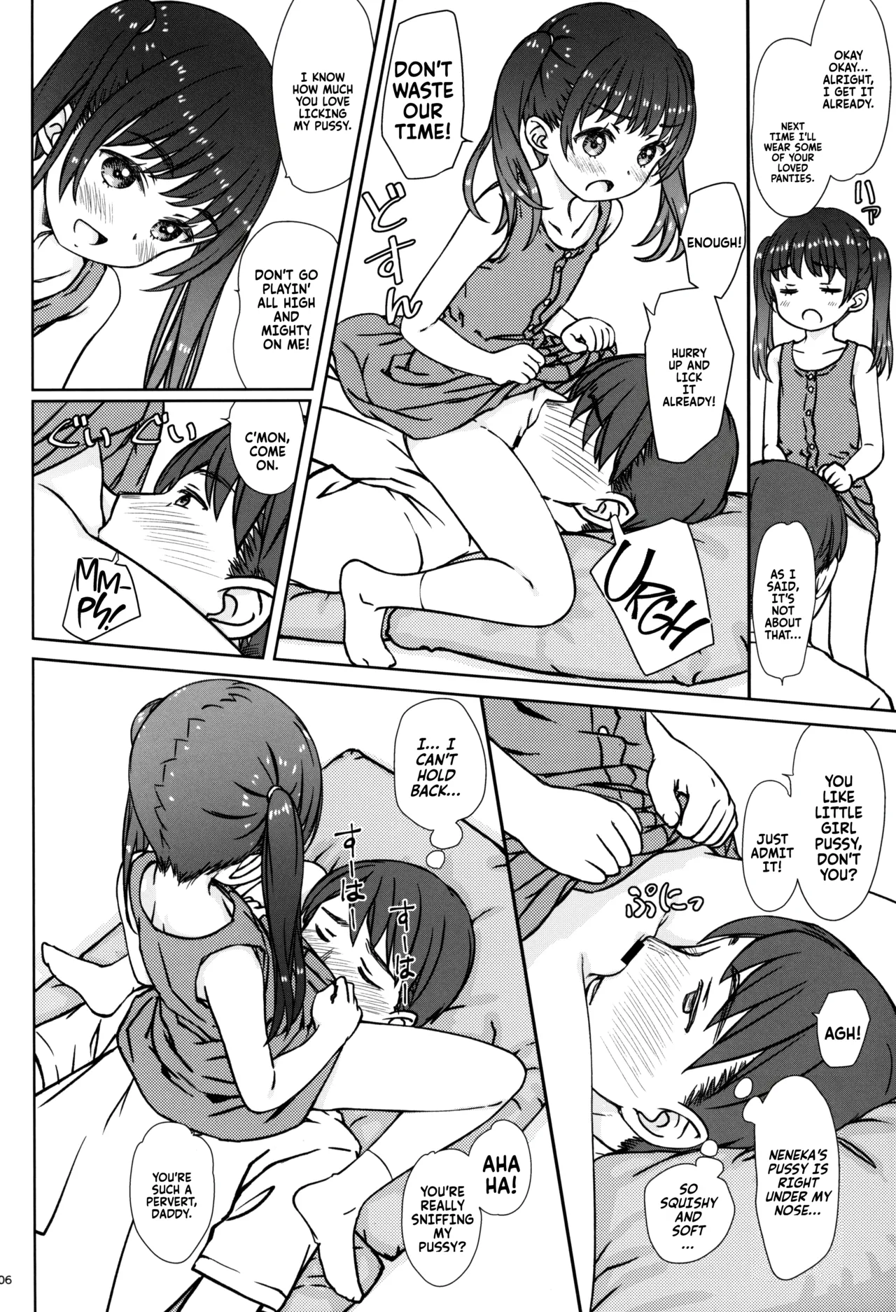 Mama ni wa Naisho no... | Don't tell mommy... page 6 full