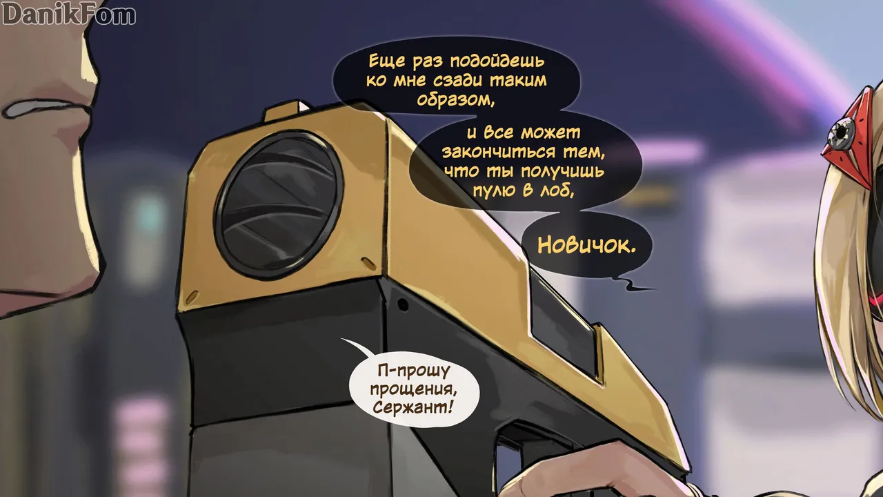 Trigger page 1 full