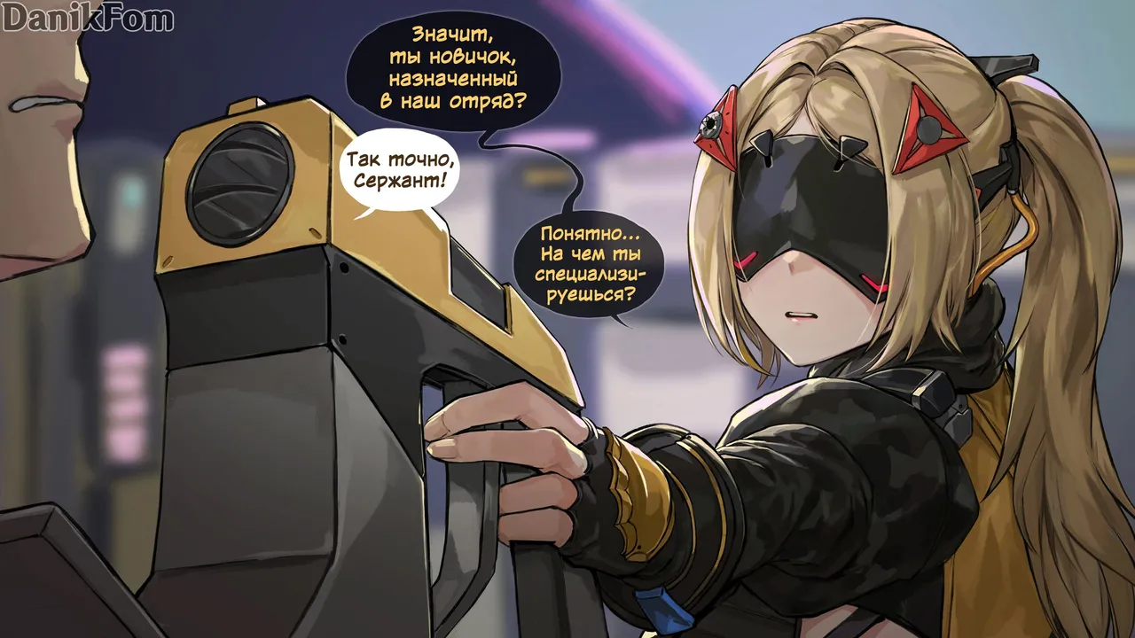 Trigger page 2 full