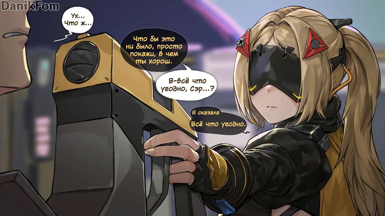 Trigger page 3 full