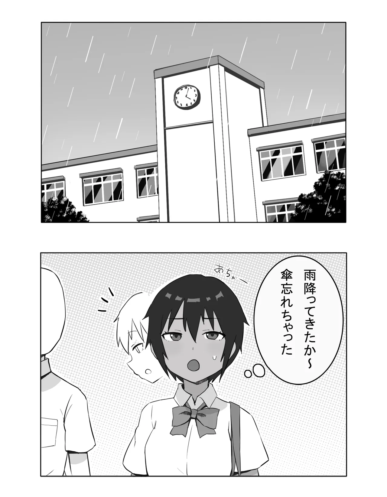 @hashi_bb84 page 4 full