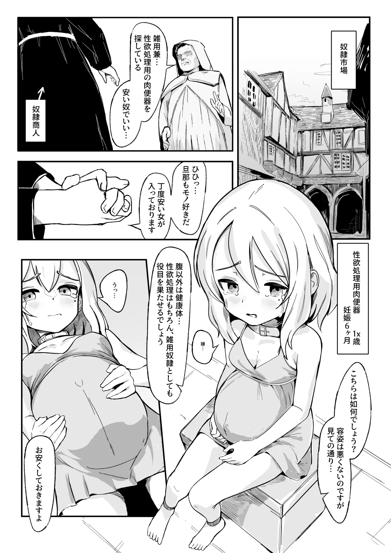 A little bit intense master of sex with a picked up bosom girl page 2 full