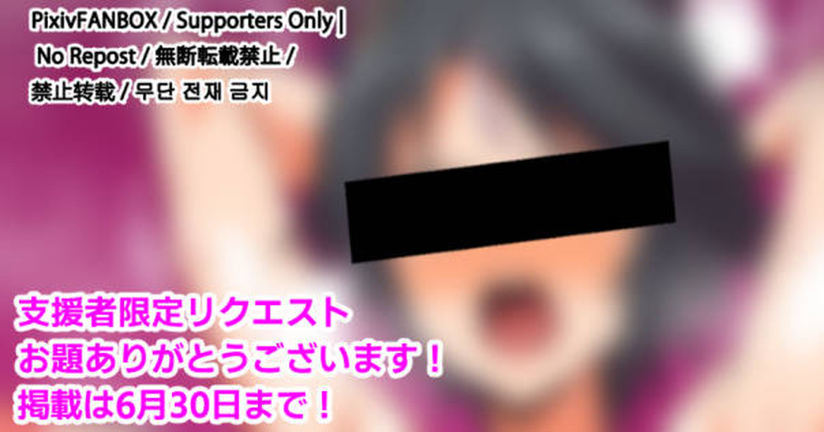 アナル騎乗位 page 1 full