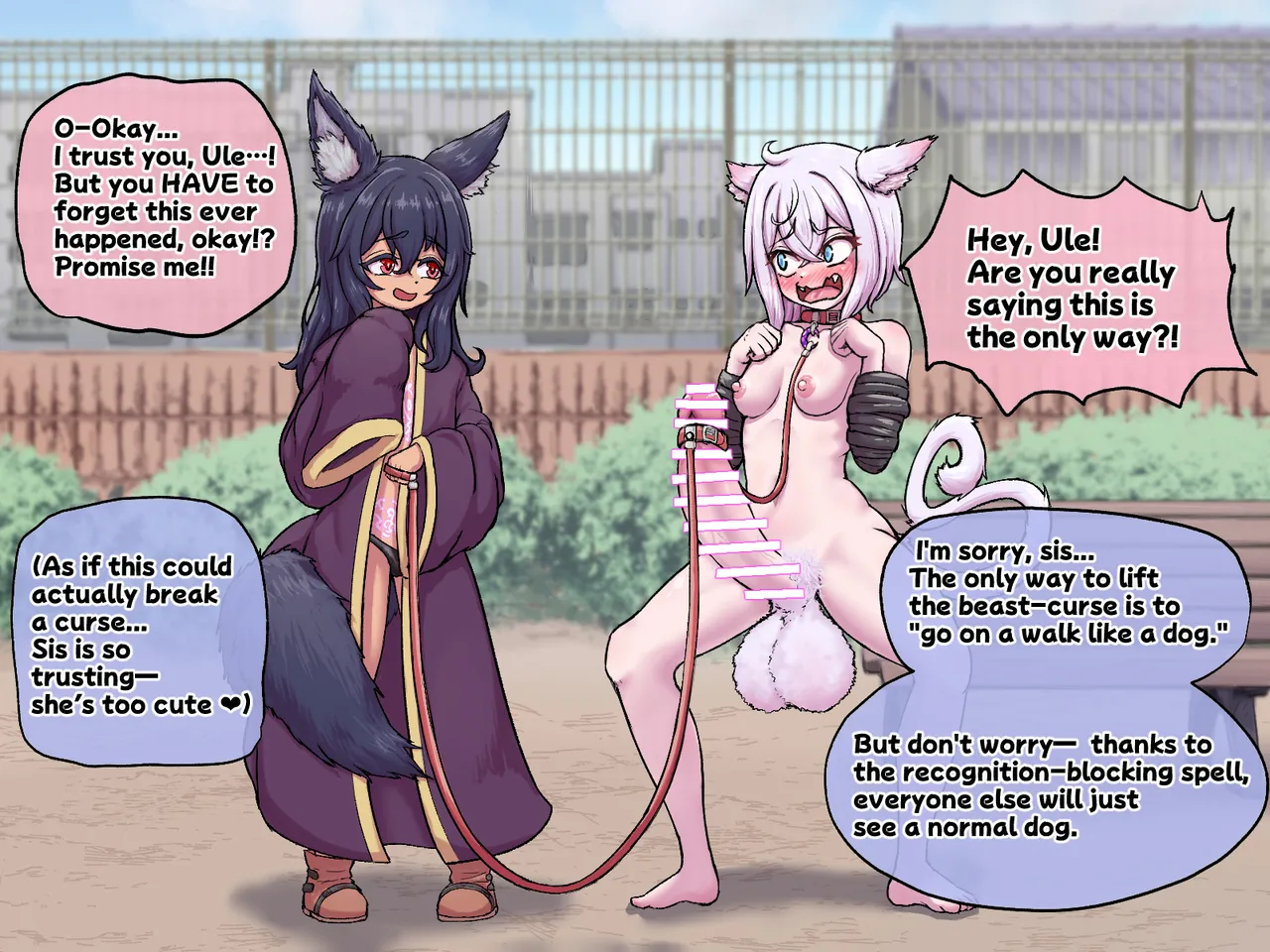 高尚院 貞節 page 5 full