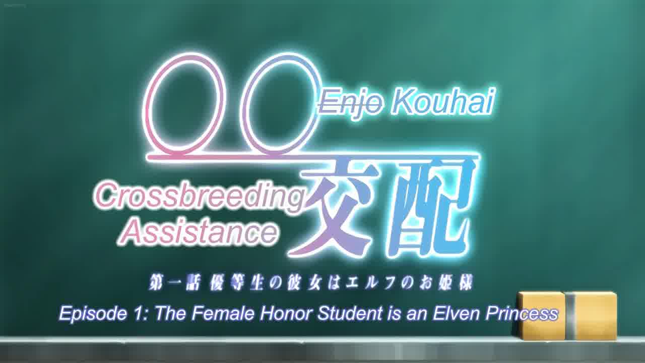Enjo Kouhai  Censured page 1 full