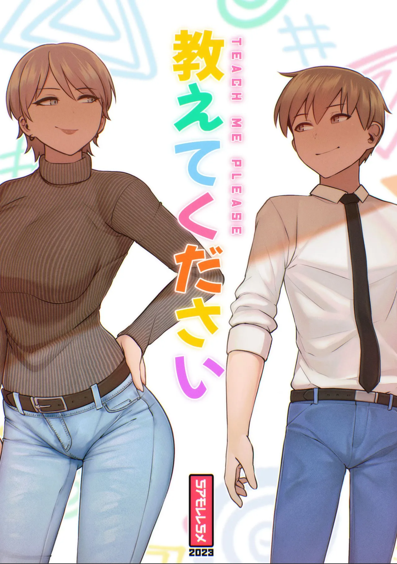 Teach Me Please | 가르쳐주세요 page 1 full