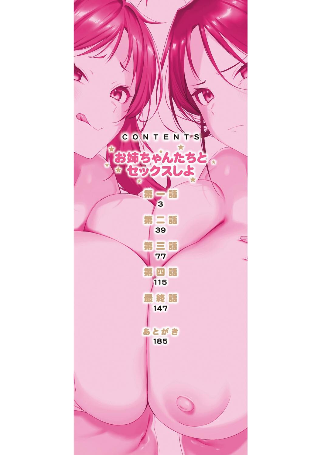 Onee-san-tachi to Sex Shiyo page 2 full