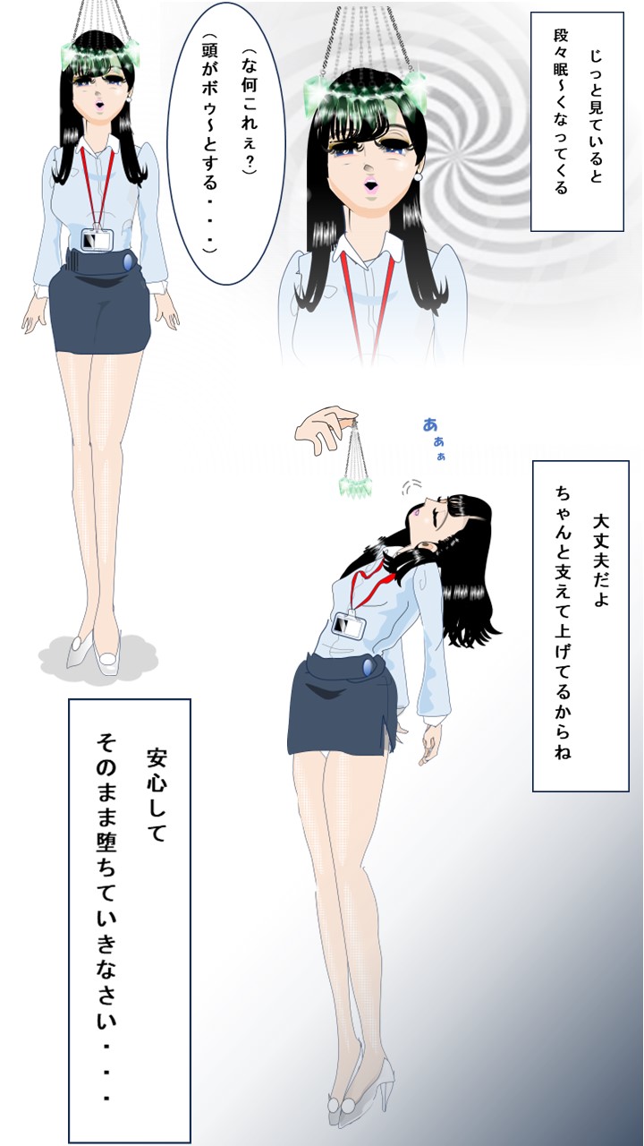眠れる豚 page 2 full