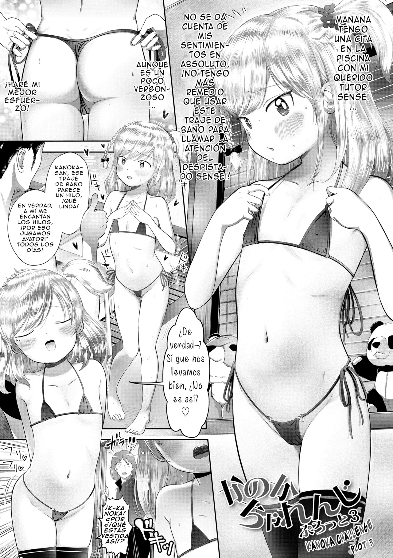 5 No 2 to 3 no 2 no Koibana. 2 Jikanme!! page 5 full
