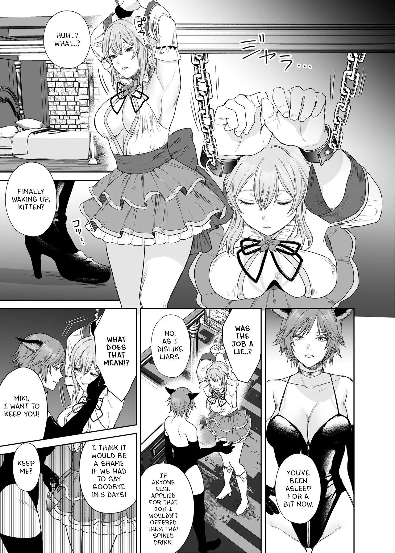 Lesbian Pleasure Training of New Adventurer page 6 full
