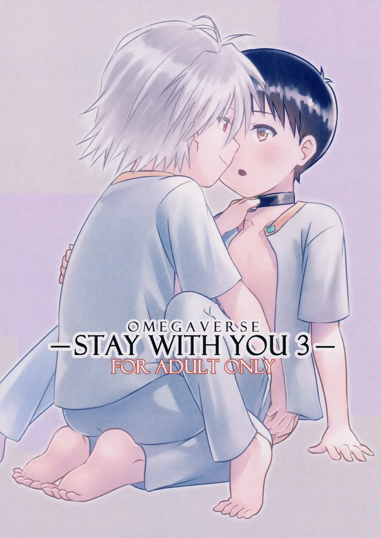 stay with you 3 page 1 full